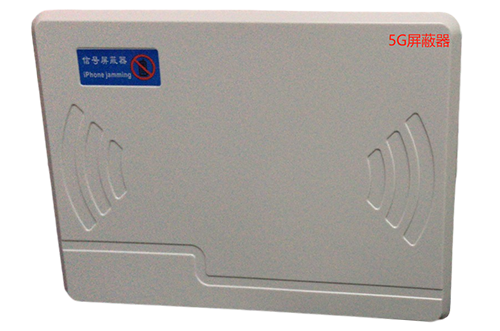 庐江经济型移动通信干扰器7路