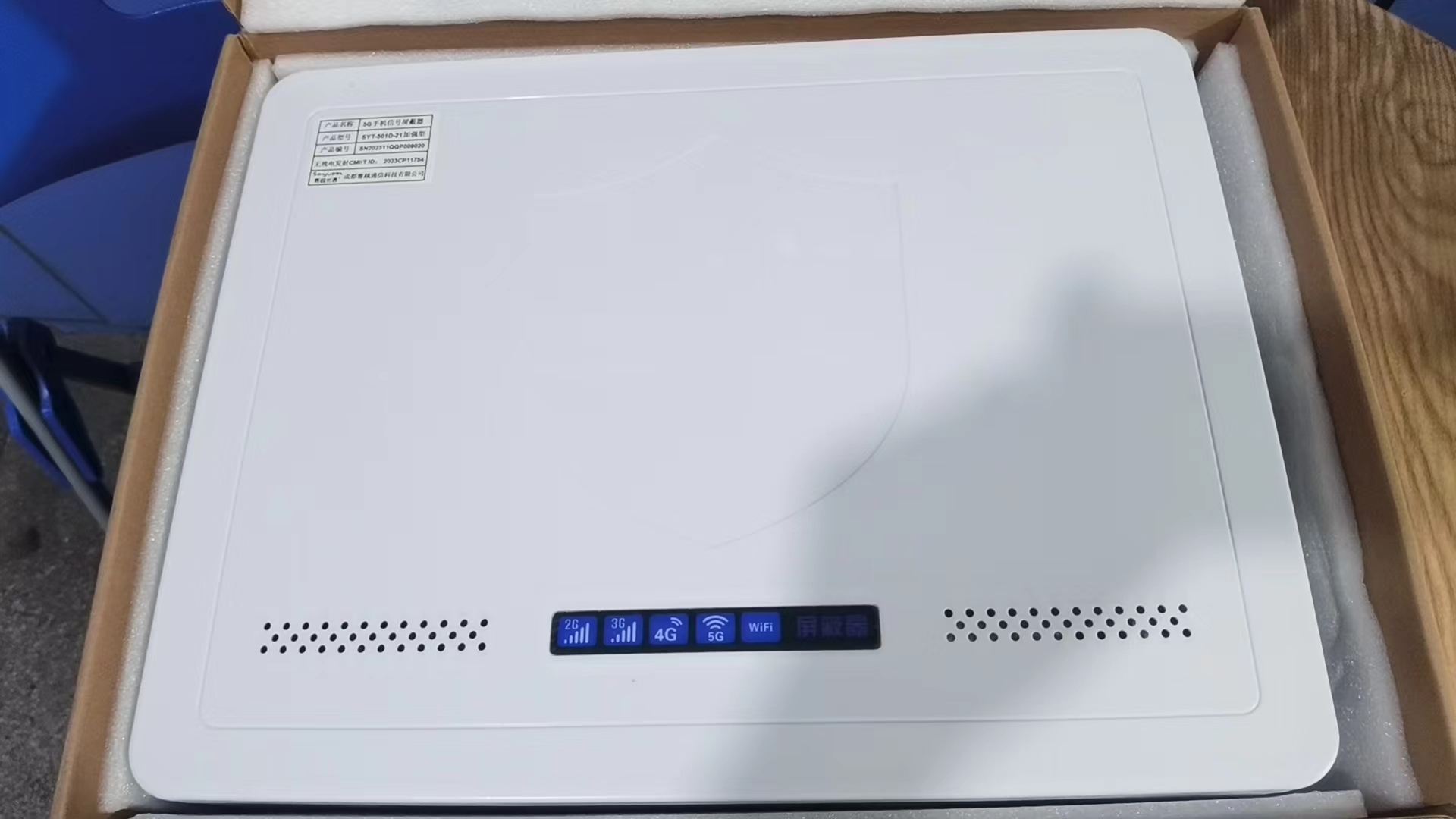  庐江内置21路移动通信干扰器