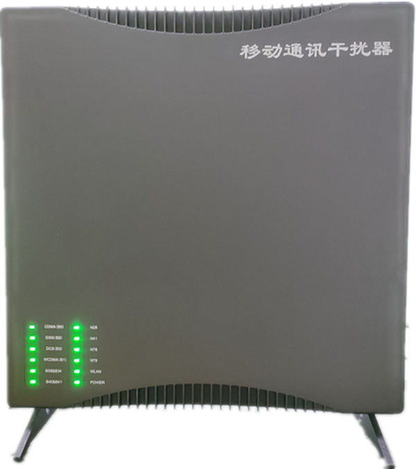  庐江信令级放装型数字移动通信干扰器