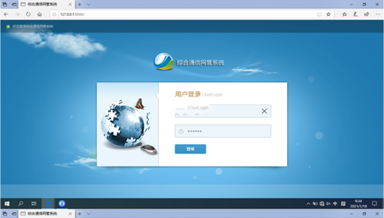  庐江无线通信对讲调度网管系统