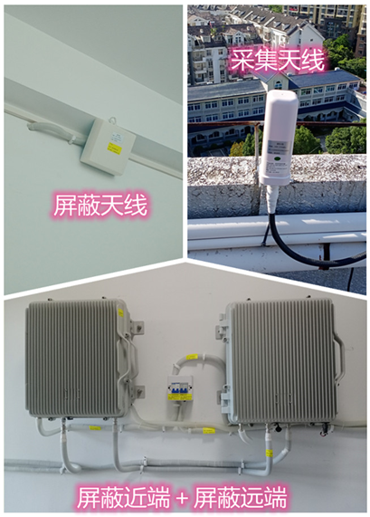  庐江某检察院保密室屏蔽案例（数字信令级）