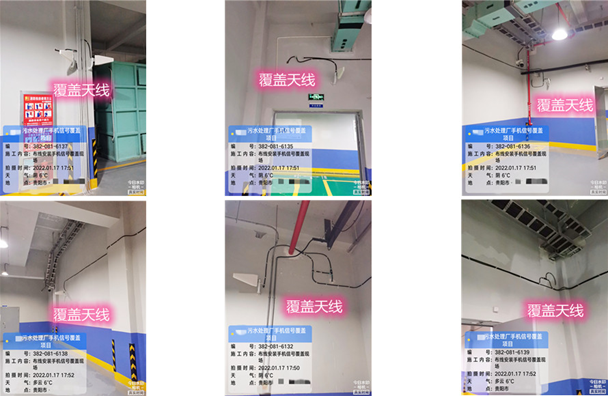 庐江污水处理净水厂地下箱体覆盖案例
